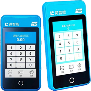 丹东拉卡拉微智能POS机